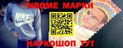 бошки Апшеронск