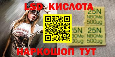 ГАЛЛЮЦИНОГЕННЫЕ ГРИБЫ Канаш