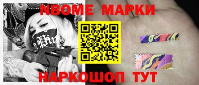 синтетический гашиш Аргун