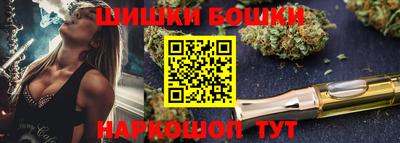 синтетический гашиш Аргун