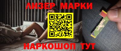 ГАЛЛЮЦИНОГЕННЫЕ ГРИБЫ Канаш