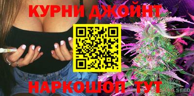 кокс Камышлов