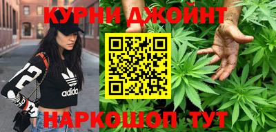 бошки Апшеронск