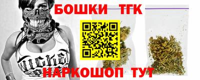 бошки Апшеронск