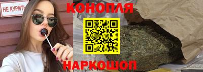 синтетический гашиш Аргун