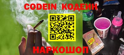 ГАЛЛЮЦИНОГЕННЫЕ ГРИБЫ Канаш