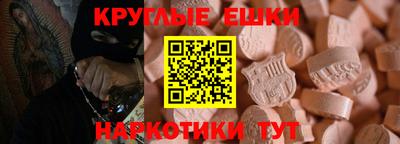 кокс Камышлов