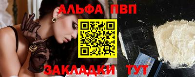 бошки Апшеронск