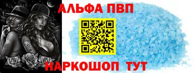 мефедрон мука Кандалакша