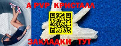 синтетический гашиш Аргун