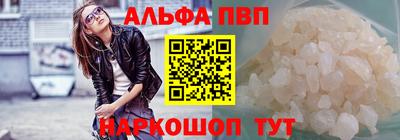 бошки Апшеронск