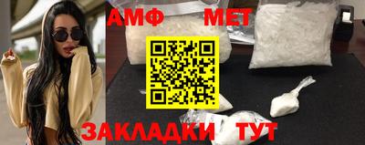 бошки Апшеронск