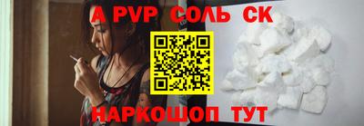 мефедрон мука Кандалакша