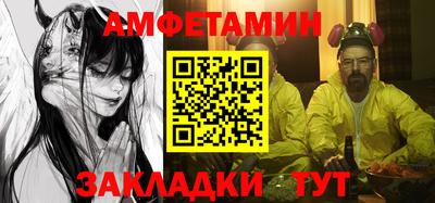 мефедрон мука Кандалакша