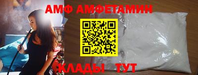мефедрон мука Кандалакша