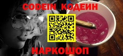 кокс Камышлов