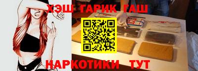 синтетический гашиш Аргун