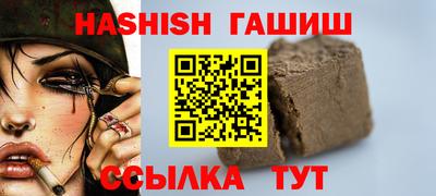 кокс Камышлов