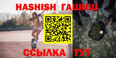 бошки Апшеронск