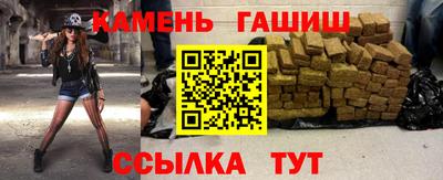 ГАЛЛЮЦИНОГЕННЫЕ ГРИБЫ Канаш