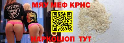 бошки Апшеронск