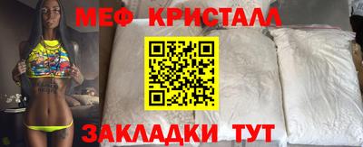 мефедрон мука Кандалакша