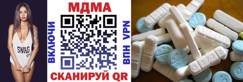 МДМА VHQ Нововоронеж