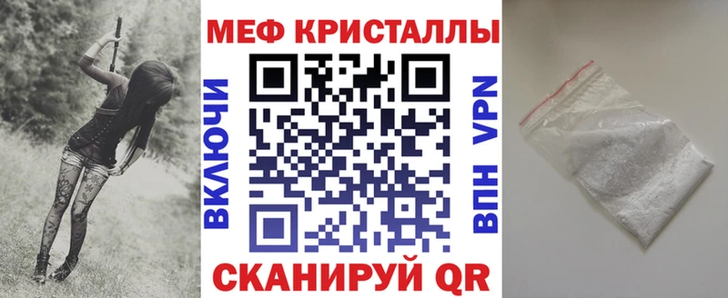 Меф мяу мяу  сколько стоит  Нововоронеж 
