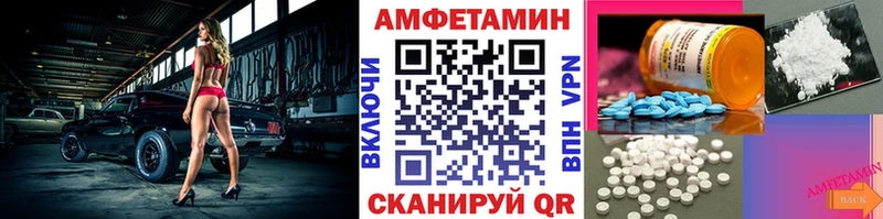 Первитин кристалл  Нововоронеж 