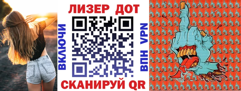 hydra онион  Нововоронеж  Наркотические марки 1500мкг 
