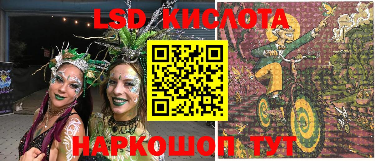 Марки N-bome 1,8мг Нововоронеж