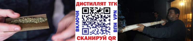 Дистиллят ТГК вейп с тгк  Нововоронеж 