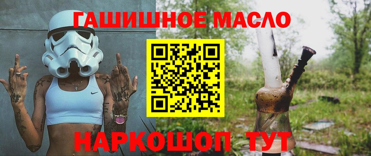 Дистиллят ТГК концентрат Нововоронеж