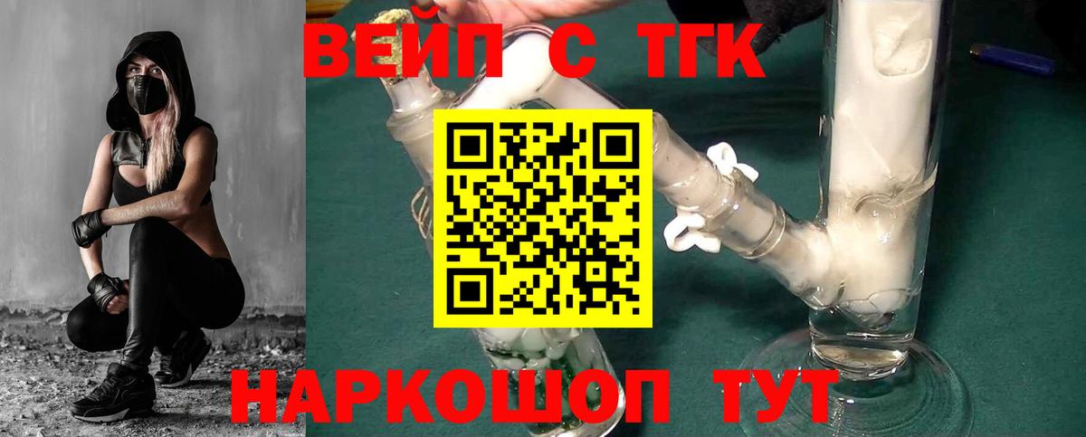 Дистиллят ТГК Wax Нововоронеж