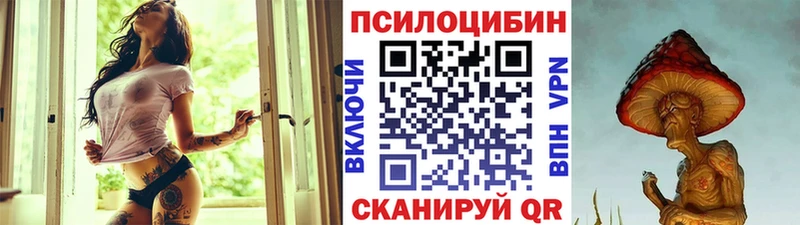Галлюциногенные грибы GOLDEN TEACHER  Нововоронеж 