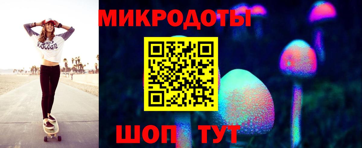 Галлюциногенные грибы Magic Shrooms  Вход с VPN  Нововоронеж 