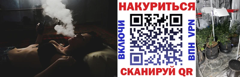 МЕГА рабочий сайт  Нововоронеж  Бошки Шишки Amnesia 