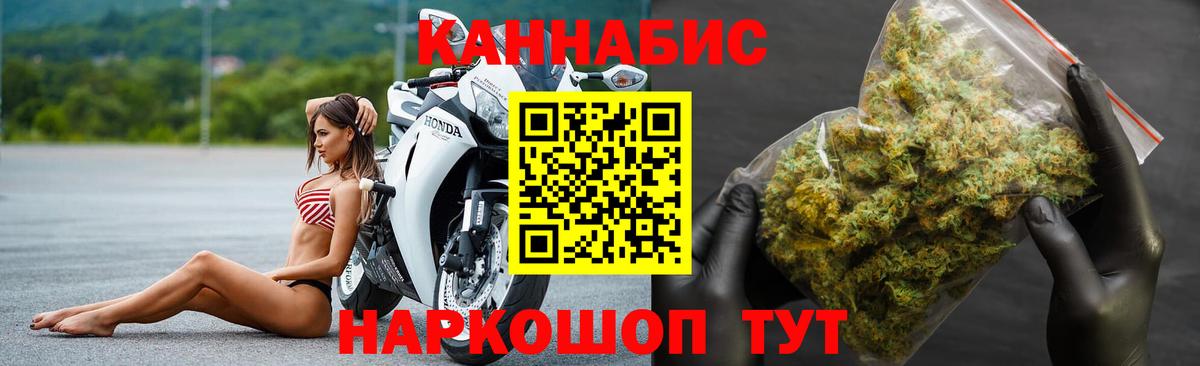 Марихуана SATIVA & INDICA  МАРИХУАНА THC 21%  Нововоронеж  Бошки марихуана марихуана  МАРИХУАНА сатива  Вход с VPN 