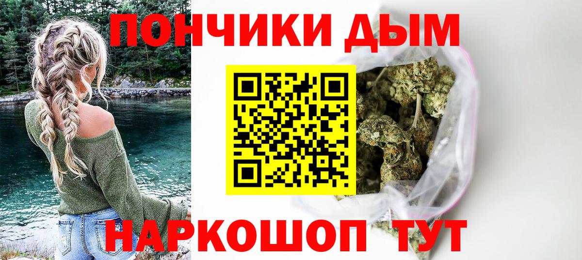 Бошки Шишки SATIVA & INDICA  Бошки Шишки гибрид  Нововоронеж  Бошки марихуана MAZAR  МАРИХУАНА сатива 